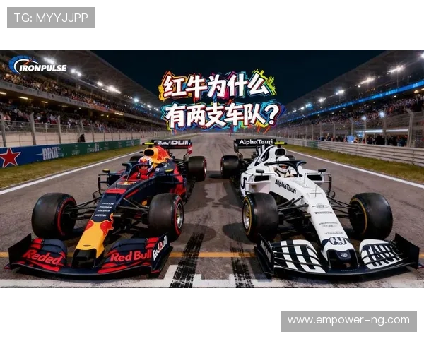 红牛与法拉利激战升级F1新赛季冠军悬念再起车队策略全面博弈中