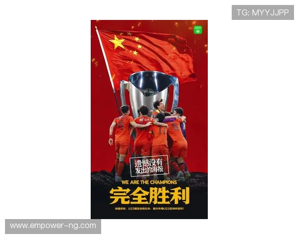 中国足球联赛新赛季精彩开启 多支球队积极备战争夺冠军荣誉 中国足球联赛新赛季精彩开启 多支球队积极备战争夺冠军荣誉