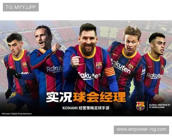 巴黎FC俱乐部新赛季征程全解析与未来发展展望 巴黎FC俱乐部新赛季征程全解析与未来发展展望