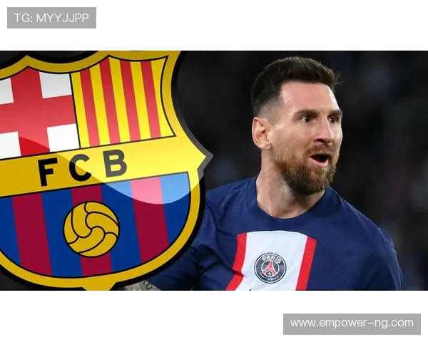 梅西回归巴萨传闻再起 球迷期待重聚能否成真 梅西回归巴萨传闻再起 球迷期待重聚能否成真