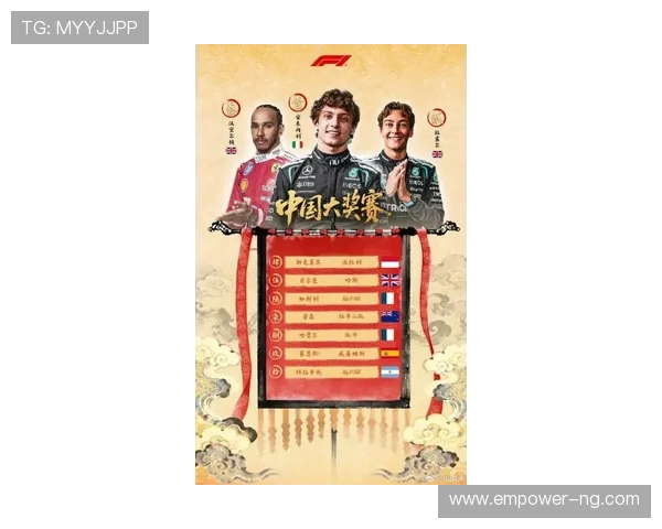 F1赛车赛事最新动态：红牛车队再夺桂冠 路易斯汉密尔顿力压群雄冲刺赛季最后奖项