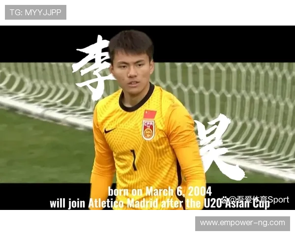 国足迎来关键之战，新星崛起能否改写历史局面