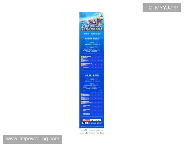 湘超最新赛果出炉各队表现亮眼积分榜格局微妙变化