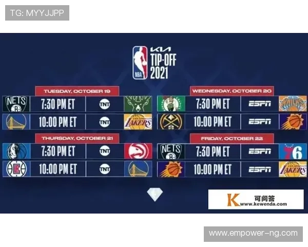 苏州超级联赛最新赛程安排及精彩对决全览