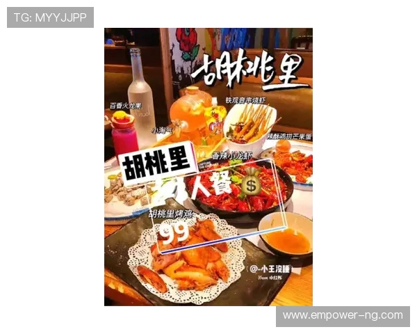 伯明翰俱乐部周边休闲娱乐美食购物全攻略指南