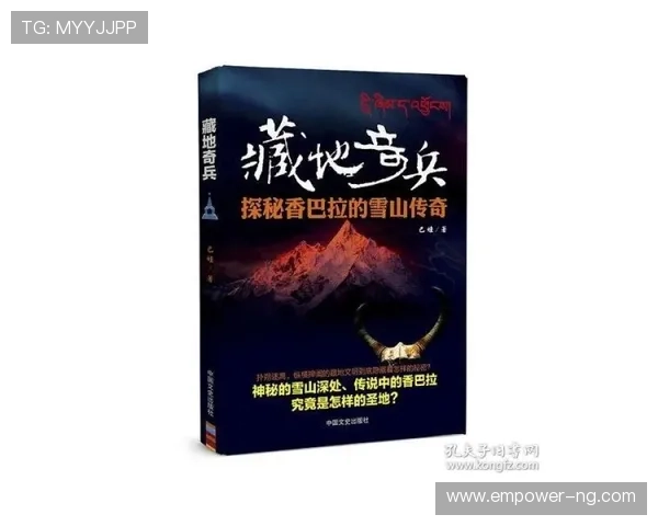 围绕里昂传奇射手伯纳德拉孔布的生涯荣光与俱乐部复兴之路探索