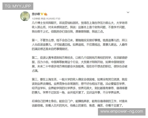 亚特兰大球迷激情文化与城市认同的深度解析
