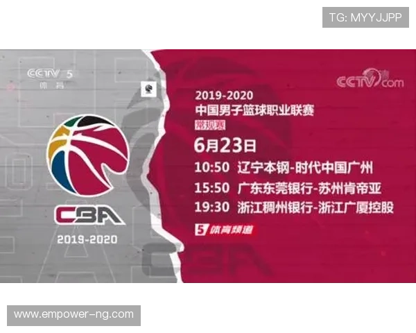 苏州超级联赛最新赛程及精彩对阵全览指南